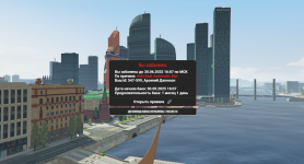 Снимок экрана 2025-05-30 234728.png
