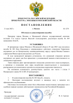 Copy of  1 1