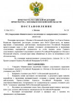 1748697087514