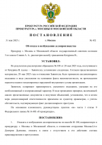 1748702138152