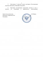 1748702524487