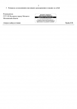1748712061340