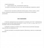 Screenshot 2025 05 31 21 11 12 571 comgoogleandroidappsdocseditorsdocs edit