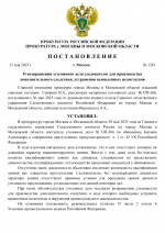 1748718296672
