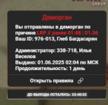 изображение_2025-06-01_022857898.png