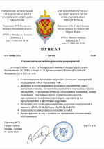 Unknown 20250601 1354