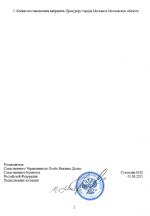 1748772025062