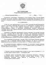 1748772835587