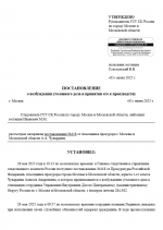 1748778171517