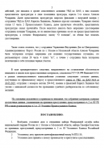 1748778187337