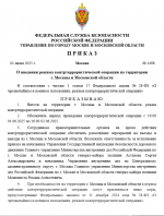 1748778990790