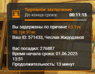 1748779031005