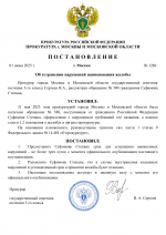 Copy of  2 1