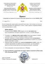 1748804751492
