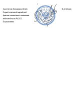1748867343098