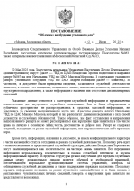 1748883521392