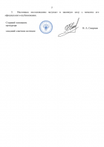 1748891553844