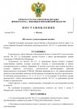  7 00001