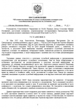 1748936912836