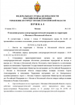 1748943546747