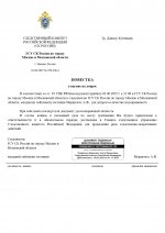 RMRP       250 306 2   1 page 0001