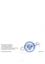 1748950298147
