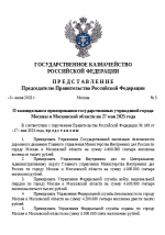 1748951627961