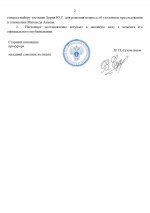   1304   Google  page 0002