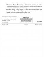 Screenshot 2025 06 04 00 02 25 807 comgoogleandroidappsdocseditorsdocs edit