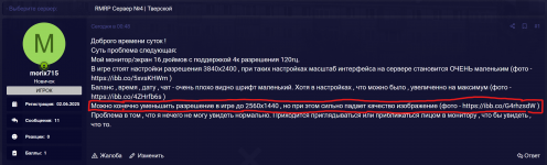 Снимок экрана 2025-06-04 020156.png