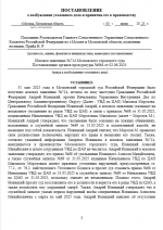 2025 06 04 12 38 24