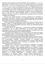 2025 06 04 12 40 58