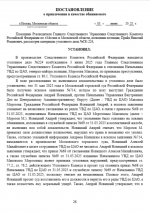 2025 06 04 12 47 28