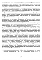2025 06 04 12 47 39