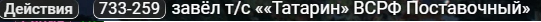 Безымянный.png