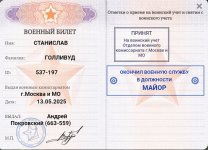 военник1.jpg