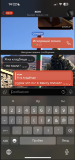 1749041838308