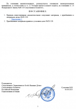 1749044556099