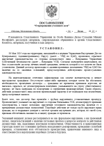 1749045106820