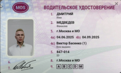 Снимок экрана 2025-06-04 180658.png