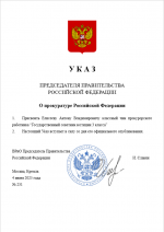 1749067074780