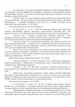     54  1