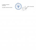  1318   Google  page 0002