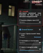 1749119652302