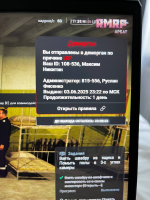 1749132948525