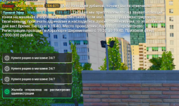 1749143499751