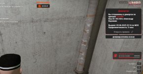 Скриншот 05-06-2025 222141.jpg