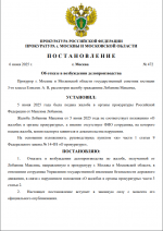 1749157286115