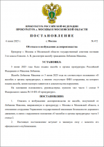 1749157522537