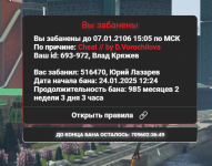   2025 01 24 202837